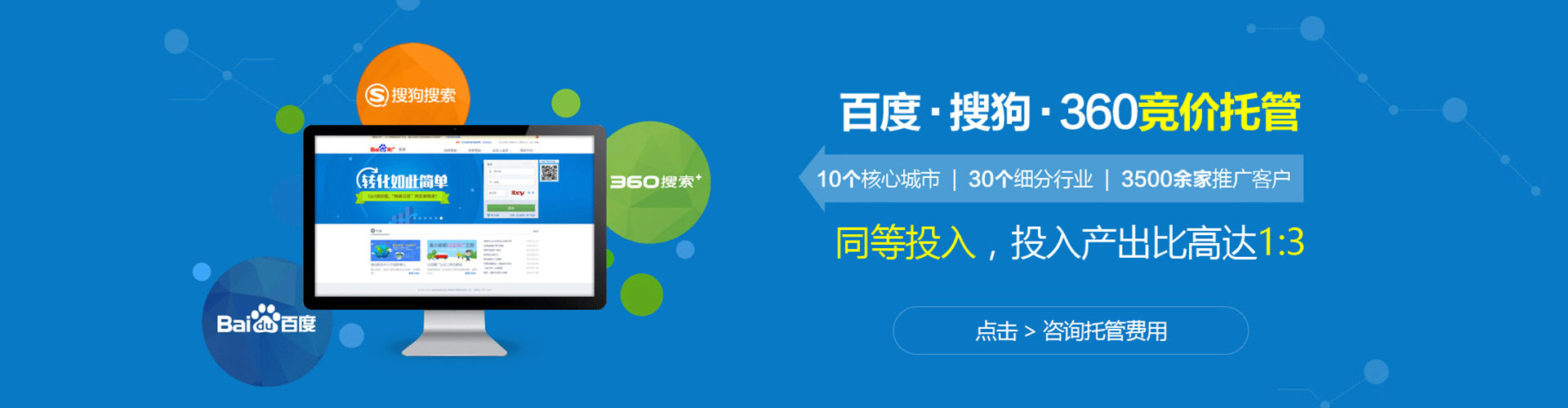 固阳百度代理开户