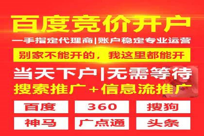 深度解析百度推广竞价：一品牌如何通过广告提升知名度