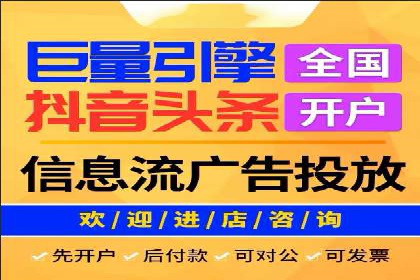 信息流广告投放案例：打造爆款广告的秘诀